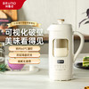 【防烫降噪 柔音破壁】Bruno豆浆机DJ05 可视化破壁 双桶中空设计 干豆直打 细腻免滤 60℃温饮现磨现喝 一键高温洗 1L大容量 商品缩略图0