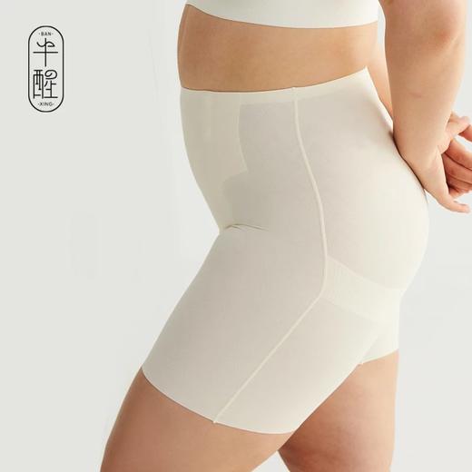 半醒安心小裤收腹裤微压收小肚子高腰收腰线塑性提臀免穿内裤不卷边 商品图2