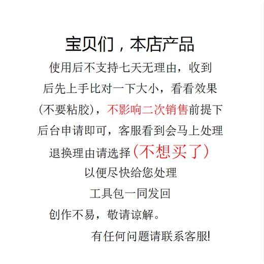 指尖猫眼美甲贴片手工光疗气质穿戴甲极光幻彩美甲甲片 商品图4
