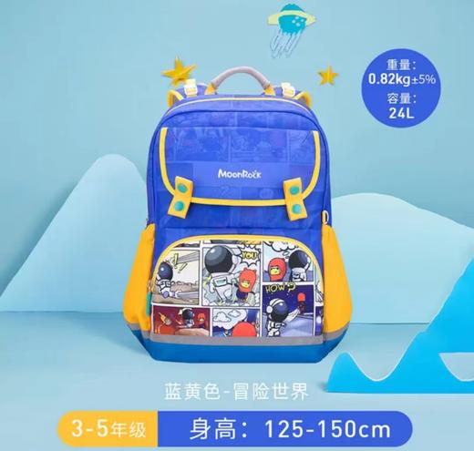 (包邮)MoonRock梦乐SS24高级护脊系列（多种颜色） 商品图8