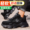 男士劳保鞋四季款防砸防刺穿轻便钢包头安全鞋功能鞋 商品缩略图14