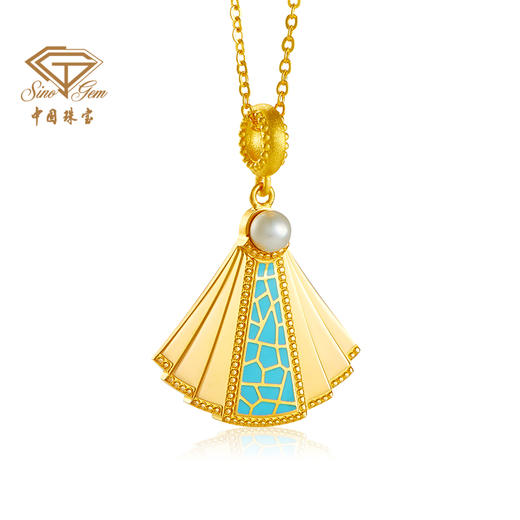 「只此青绿」宋韵金马面裙足金吊坠 珐琅黄金挂坠 商品图0