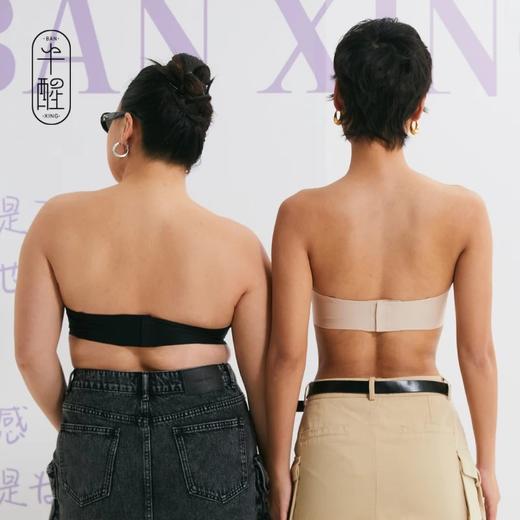 半醒苹果杯抹胸内衣聚拢无钢圈防滑不掉B0084 商品图1