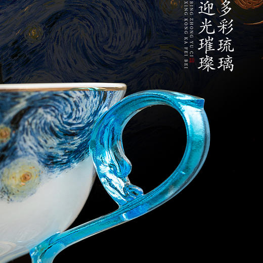 梵高.星空 冰种玉瓷咖啡杯，多彩琉璃 迎光透亮，作者签章 品质保证，包装精致 gao端好礼 商品图3