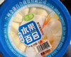 【叼鲜蔬】兰州新鲜百合片/1碗（约100g） 商品缩略图7