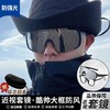 骑行眼镜近视套镜男女户外运动太阳镜自行车公路防风沙防紫外线 商品缩略图8