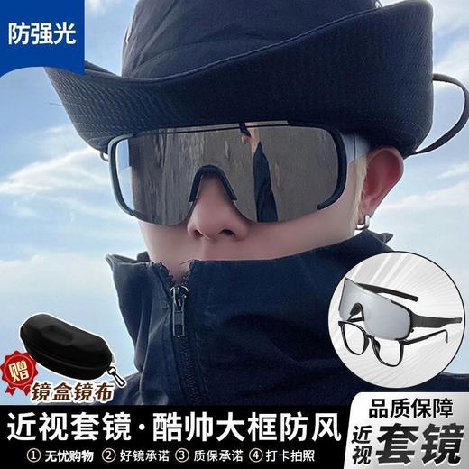 骑行眼镜近视套镜男女户外运动太阳镜自行车公路防风沙防紫外线 商品图8