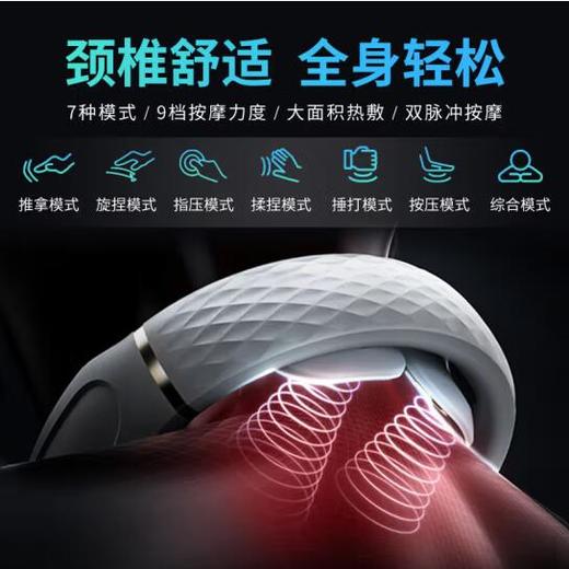 SKG(13563) 颈椎按摩器 K3 商品图2