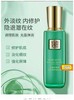 百雀羚帧颜淡纹修护精华乳 商品缩略图1