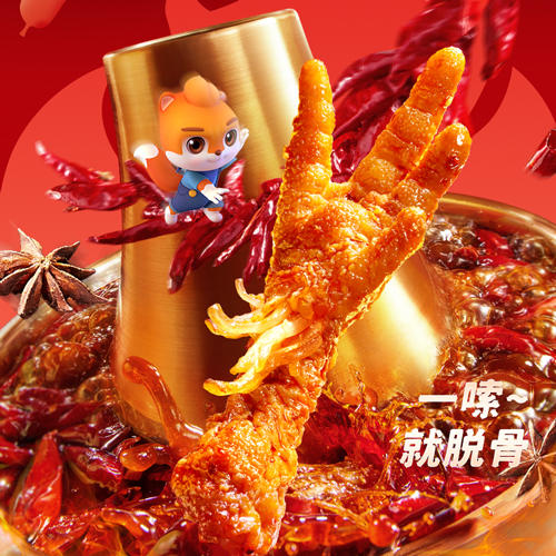 【会员满减专区】新奇特_虎皮凤爪/香辣味/4支/10支 商品图1