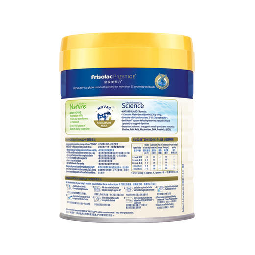 【保税仓】港版皇家美素佳儿Frisolac 美素力 婴儿配方奶粉 1段 800g 商品图1
