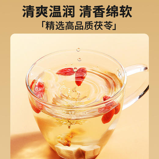 【正宗同仁堂品牌】北京同仁堂 茯苓500克 清爽温润 清香绵软 湖北优质茯苓 拒绝熏硫SY 商品图5