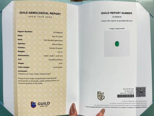 2.31ct 祖母绿裸石 商品图4