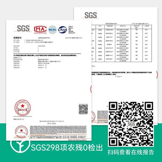 【检查SGS298顶农残0检出有机认证生长180天】以菌肉质地致密、耐储存、易泡发、口感嫩滑浓香，干菇中的优质品种，鑫碧源有机庆元香信菇80g*2包/组 商品图2