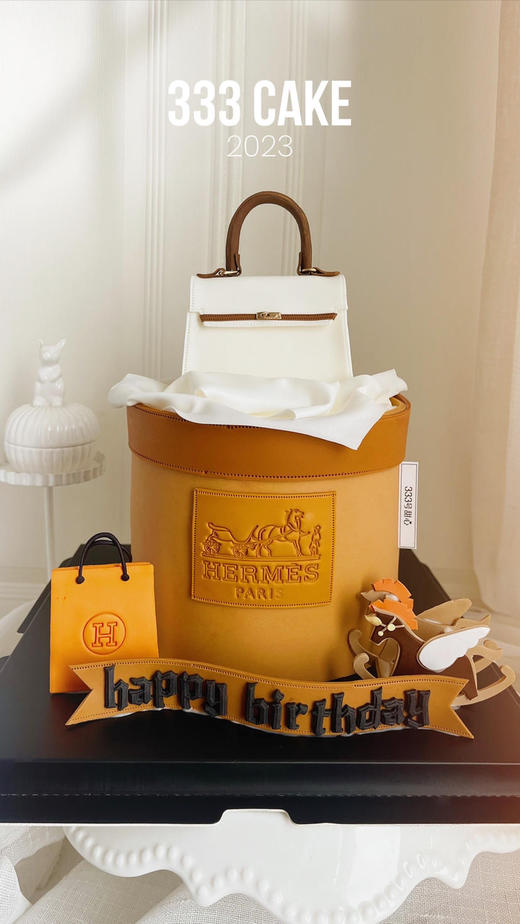 翻糖&爱马仕·定制 商品图0