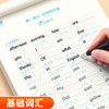 高中英语衡水体字帖同步字帖高考3500词高中生英文单词英语练字帖 商品缩略图5