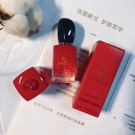 阿玛尼迷情挚爱女士香水7ml（无喷头） 商品图3