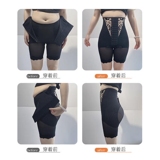 皇家丽美合胯裤收腹提臀裤美体塑形束身衣带排扣束裤SK097-K1 商品图4