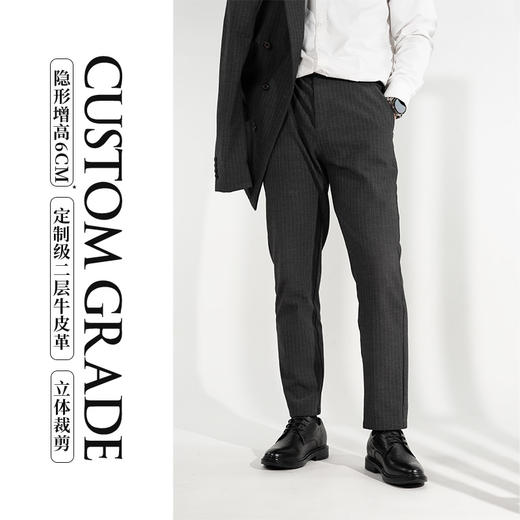 男士商务皮鞋男结婚正装皮鞋内增高6cm休闲皮鞋黑色伴郎 商品图3