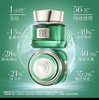 百雀羚帧颜淡纹修护眼霜 商品缩略图1