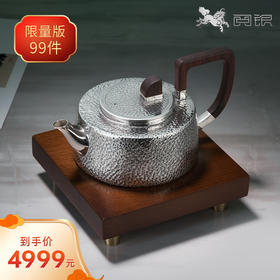 阅银 茶具《步步高升》泡茶壶 999足银手工茶器茶杯茶壶送礼家用