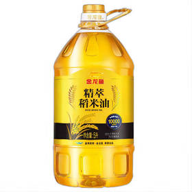 金龙鱼精萃稻米油5L
