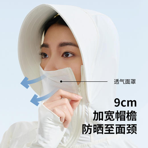 爱帝女式冰感纱斜拉链斗篷防晒衣防晒UPF100+ 商品图4