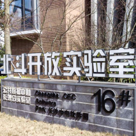 国防未来菁英·湖南名校+名企生涯访学7日营