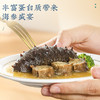 【正宗同仁堂品牌】北京同仁堂 青源堂 淡干海参400克（81-120头/500克）选自大连 送礼盒 泡发即食 冷风干燥 SY 商品缩略图2