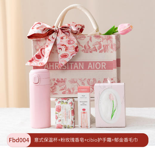 【七夕情人节礼盒】实用手提袋郁金香手提袋 七夕礼物送女朋友礼品套装  商品图7