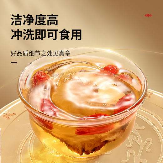 【正宗同仁堂品牌】北京同仁堂 青源堂 当归片250克 甘肃岷县 拒绝熏硫 自然风干 可泡可炖SY 商品图1