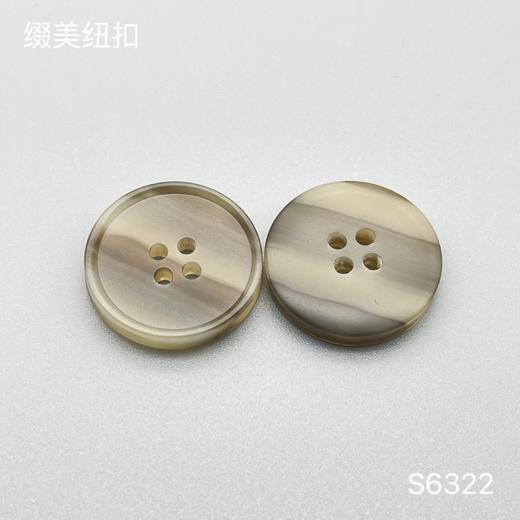 S6322(整包购买) 商品图1