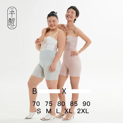 半醒凉皮高腰平角收腹裤防滑不卷边超薄面料透气美臀塑形提臀收腰紧身束身防走光蚕丝底裆舒适收腹裤 商品图0
