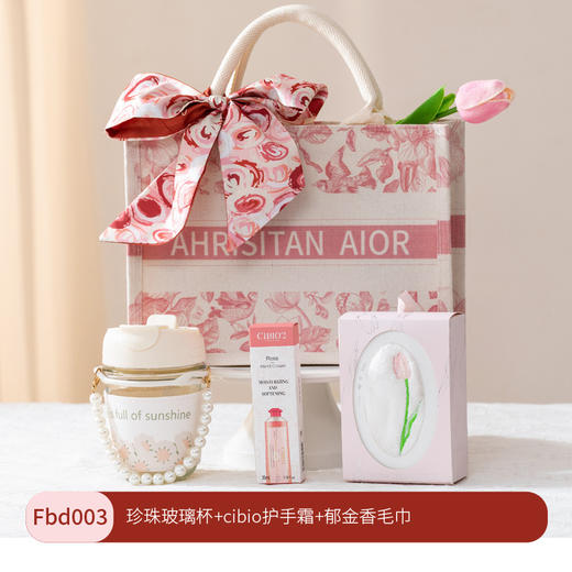 【七夕情人节礼盒】实用手提袋郁金香手提袋 七夕礼物送女朋友礼品套装  商品图6