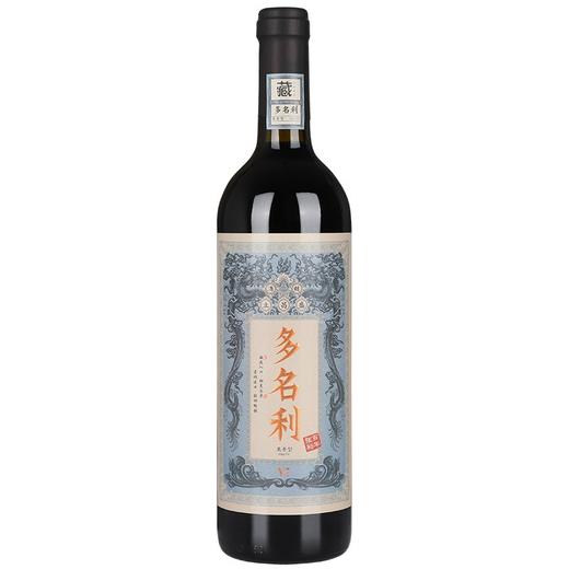 张裕多名利国潮版赤霞珠干红葡萄酒V7  整箱750mlx6瓶包邮 商品图2