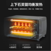 美的（509492）电烤箱家用多功能迷你小型烧烤箱电烤炉烘焙烤蛋糕面包均匀烘烤炉 PT1011精准温控 10L 商品缩略图3
