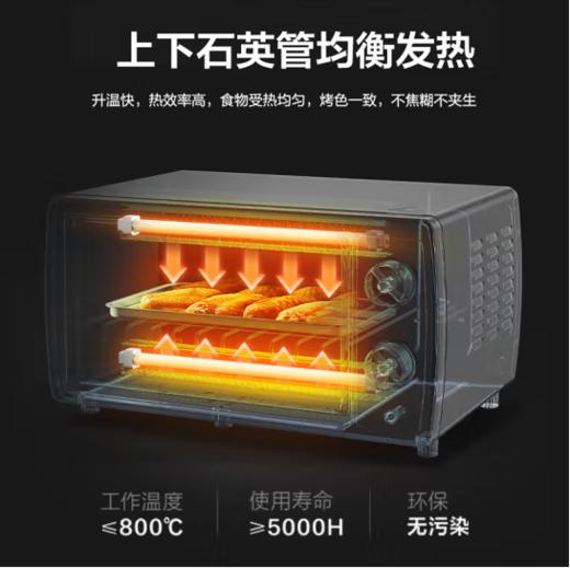 美的（509492）电烤箱家用多功能迷你小型烧烤箱电烤炉烘焙烤蛋糕面包均匀烘烤炉 PT1011精准温控 10L 商品图3