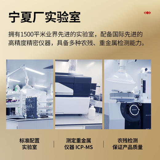 【正宗同仁堂品牌】北京同仁堂 青源堂	红枣片500克 香甜酥脆 严选成熟脆枣 拒绝熏硫SY 商品图7