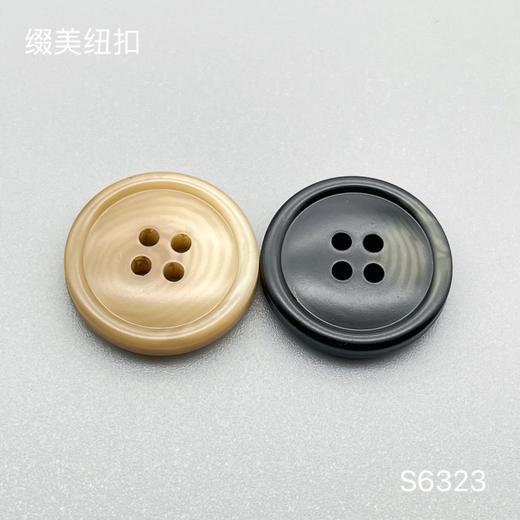 S6323(整包购买) 商品图0