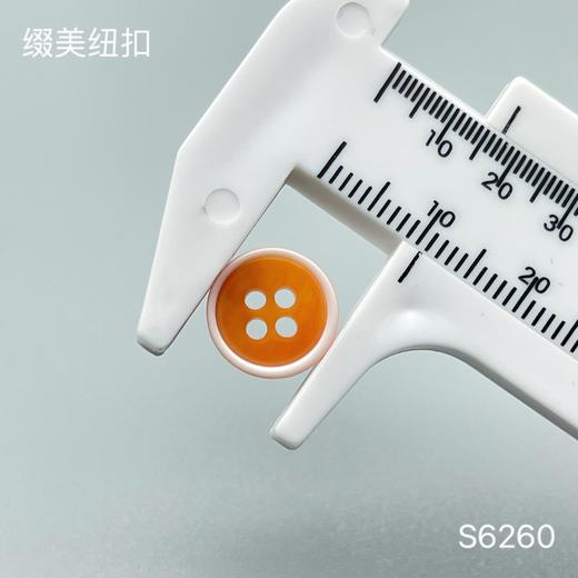 S6260(整包购买) 商品图1