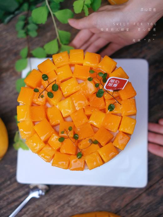 超级“芒”（裸蛋糕尺寸偏差0.5㎝） 商品图1