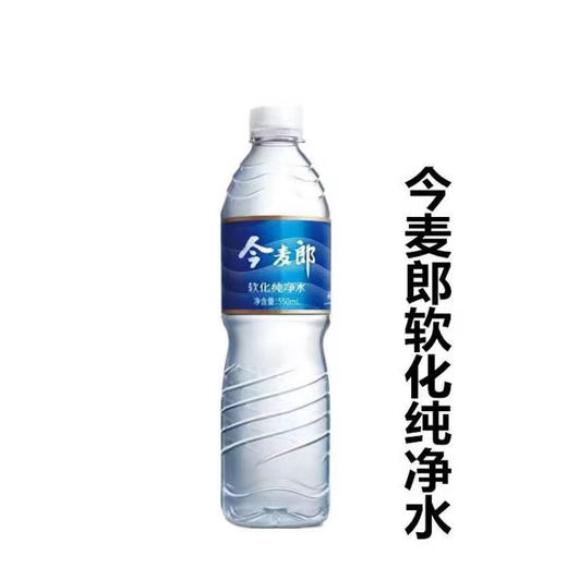 今麦郎支装水550ml*24 支塑膜（酒店专用） 商品图5