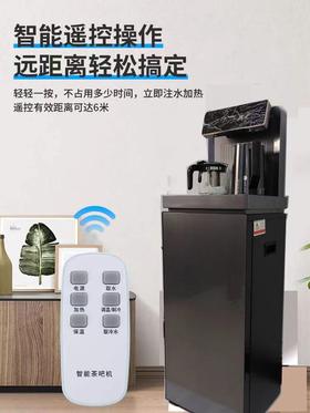 茶先生茶吧机503