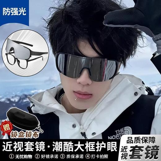 骑行眼镜近视套镜男女户外运动太阳镜自行车公路防风沙防紫外线 商品图6