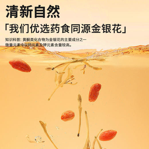 预售5/10日到货【正宗同仁堂品牌】北京同仁堂 金银花50克 低温烘干 拒绝熏硫 优选河南金银花SY 商品图1