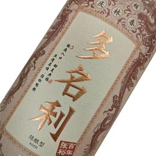 张裕多名利V9红色 750mlx6瓶 整箱 商品图5