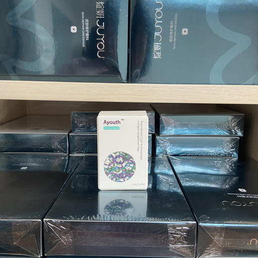 高端水光薇旖美4mg冻干纤维 生理盐水稀释 防伪可查 商品图3