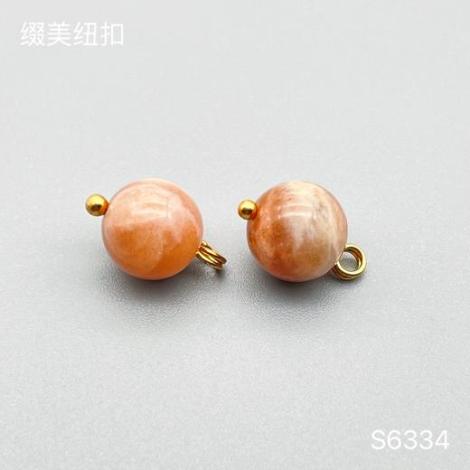 S6334(整包购买) 商品图0