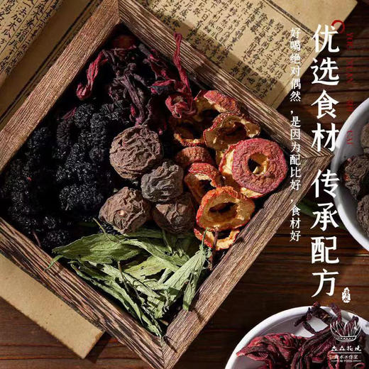 淼森花境 | 酸梅汤原材料包古法自制中药桂花酸梅汤饮料正宗老北京酸梅汤茶包清水严选 商品图5