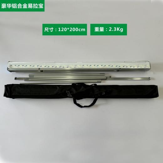 铝合金易拉宝 商品图3